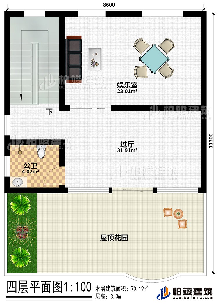 四層：娛樂(lè)室、過(guò)廳、公衛(wèi)、屋頂花園