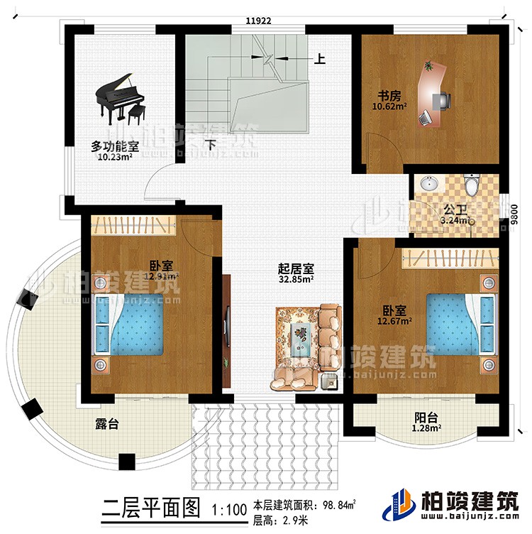 二層：起居室、2臥室、多功能室、公衛(wèi)、書房、露臺、陽臺
