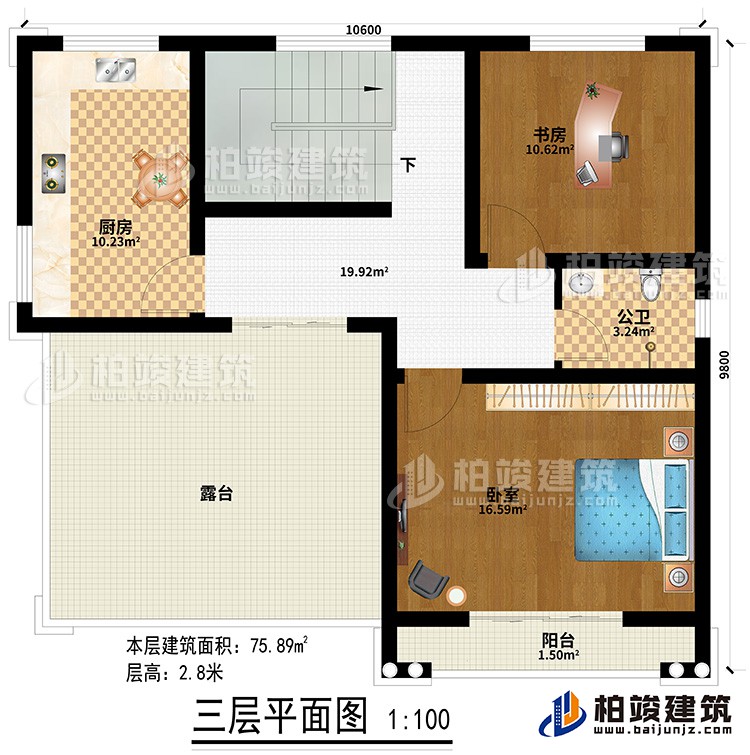 三層：廚房、臥室、書房、公衛(wèi)、露臺、陽臺
