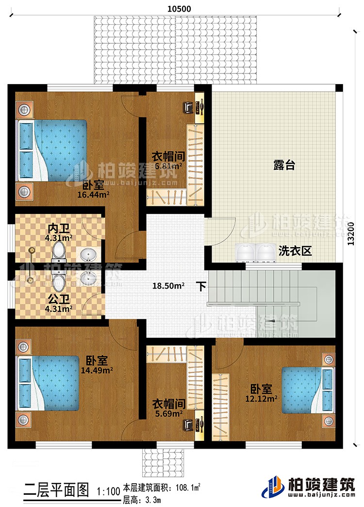 二層：3臥室、2衣帽間、公衛(wèi)、內(nèi)衛(wèi)、洗衣區(qū)、露臺