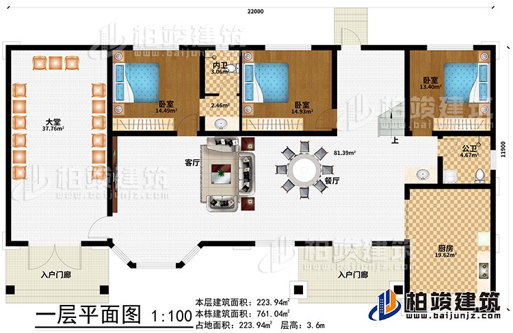 一層：2入戶門廊、大堂、客廳、餐廳、廚房、公衛(wèi)、內(nèi)衛(wèi)、3臥室
