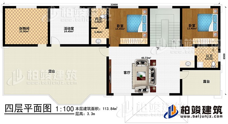 四層：客廳、雜物間、活動室、2臥室、公衛(wèi)、內(nèi)衛(wèi)、客廳、2露臺