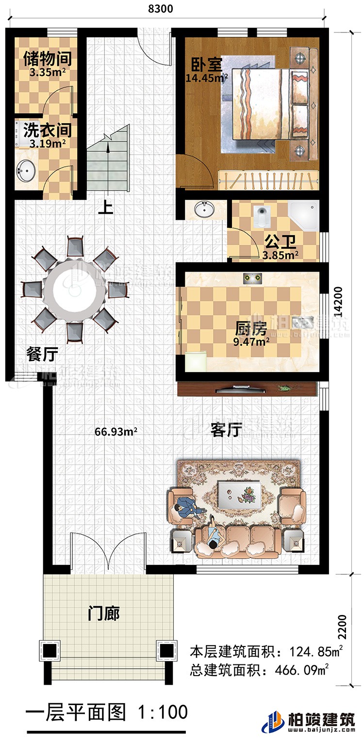 一層：門廊，客廳，廚房，餐廳，公衛(wèi)，儲物間、洗衣間，臥室