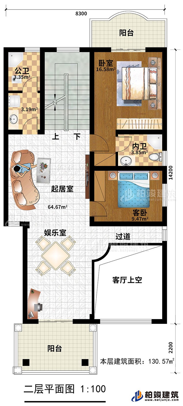 二層：主臥，臥室，內(nèi)衛(wèi)，公衛(wèi)，2陽臺，娛樂室，起居室，客廳上空、過道