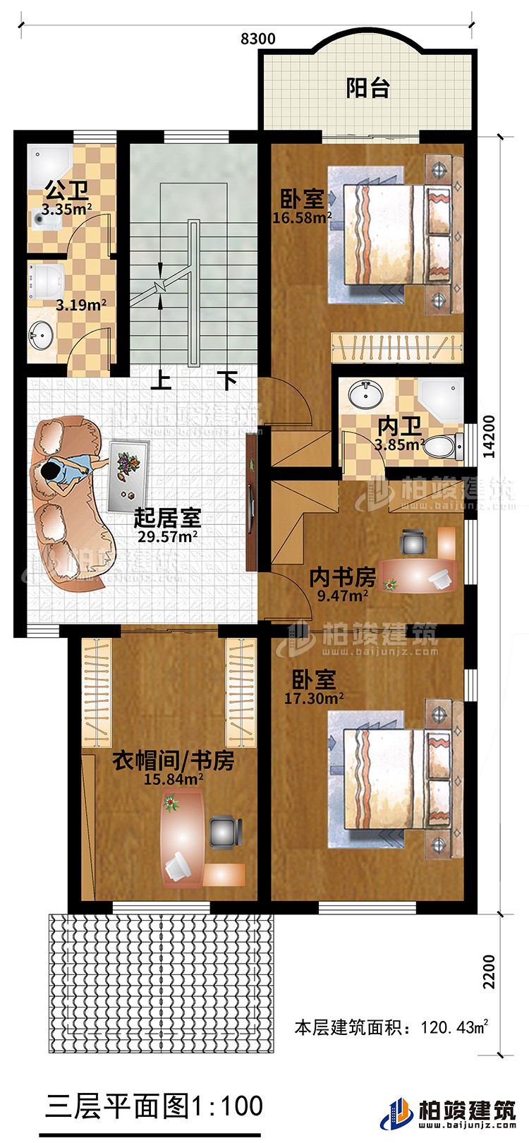 三層：2臥室，公衛(wèi)，內(nèi)衛(wèi)，內(nèi)書房，起居室，書房/衣帽間，陽臺