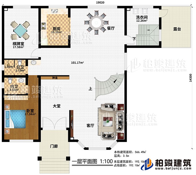 一層：客廳上空，4臥室，衣帽間，2內(nèi)衛(wèi)，公衛(wèi)，2露臺(tái)