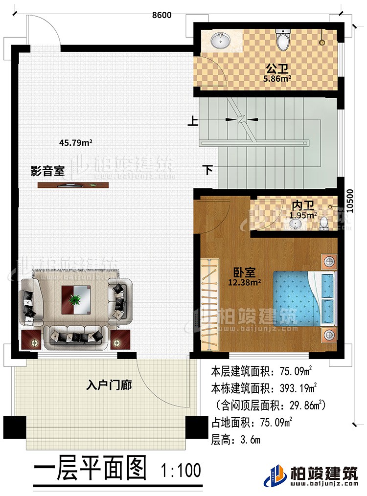 一層：入戶門廊、影音室、公衛(wèi)、臥室、內衛(wèi)