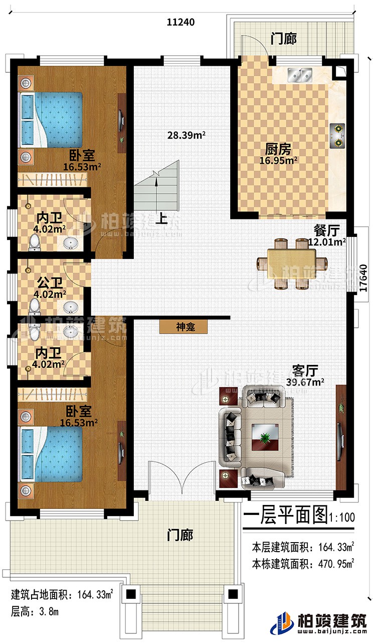 一層：2門(mén)廊、客廳、神龕、餐廳、廚房、2臥室、2內(nèi)衛(wèi)、公衛(wèi)