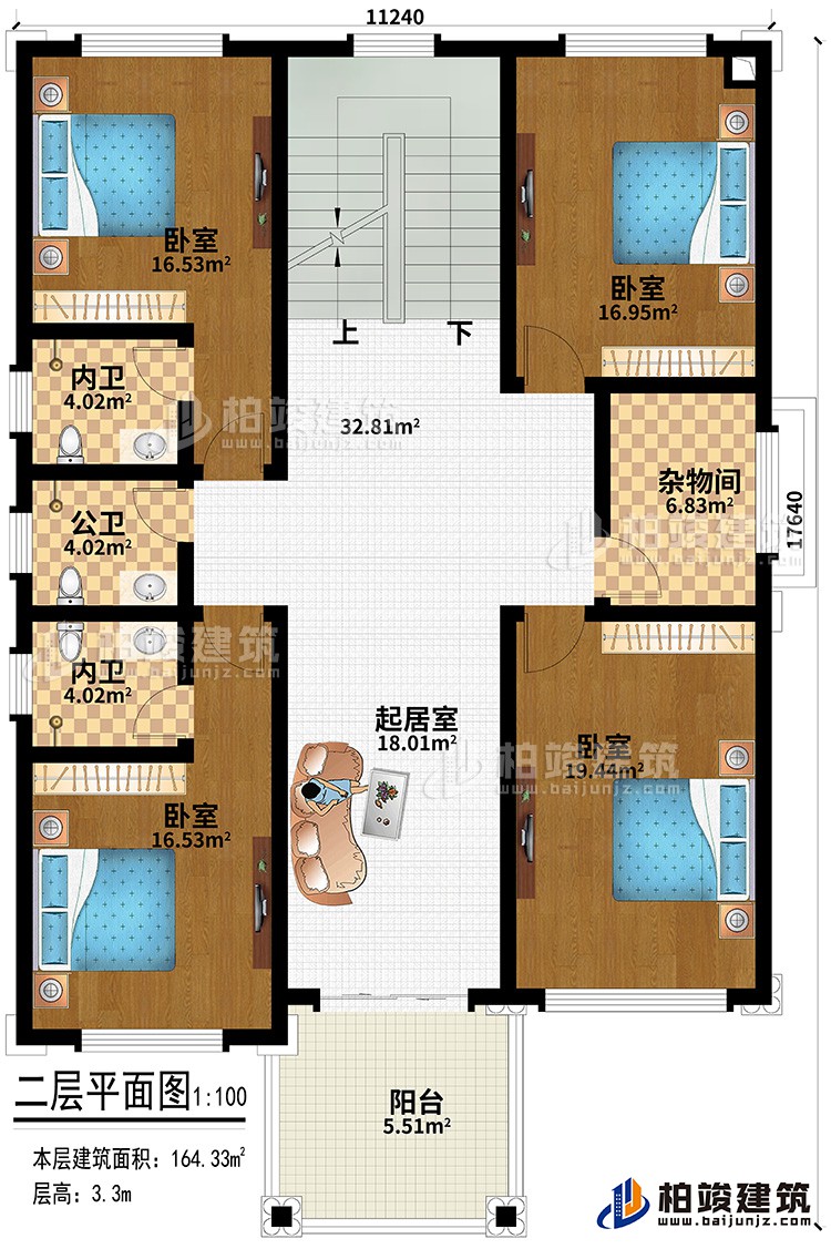 二層：起居室、陽(yáng)臺(tái)、4臥室、2內(nèi)衛(wèi)、公衛(wèi)、雜物間