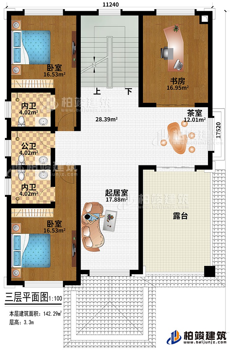 三層：起居室、茶室、2內(nèi)衛(wèi)、公衛(wèi)、2臥室、書(shū)房、露臺(tái)