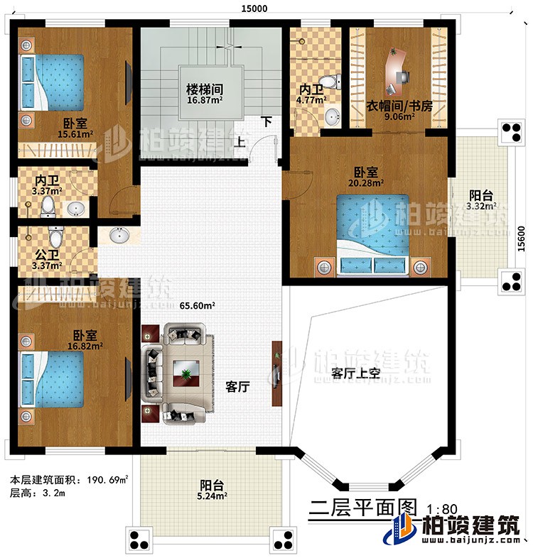 二層：客廳、樓梯間、客廳上空、3臥室、2內(nèi)衛(wèi)、公衛(wèi)、衣帽間/書房、2陽(yáng)臺(tái)