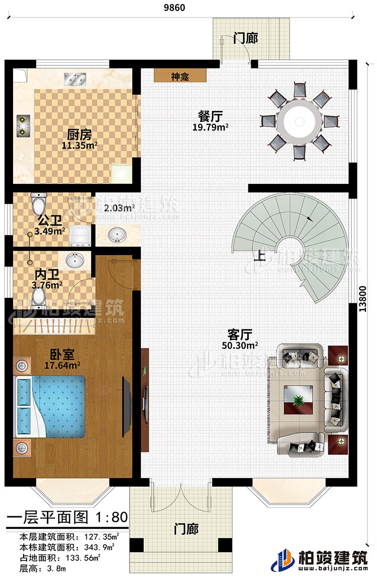 一層：娛樂室、2臥室、公衛(wèi)、內(nèi)衛(wèi)、露臺