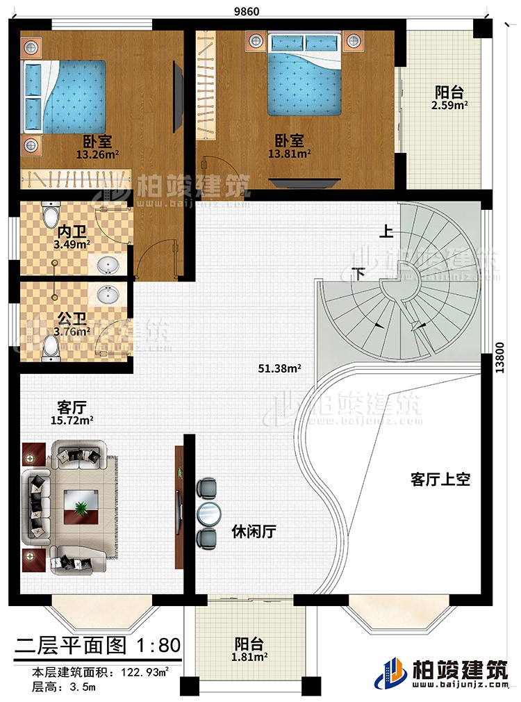 二層：休閑廳、客廳、客廳上空、公衛(wèi)、內(nèi)衛(wèi)、2臥室、2陽臺