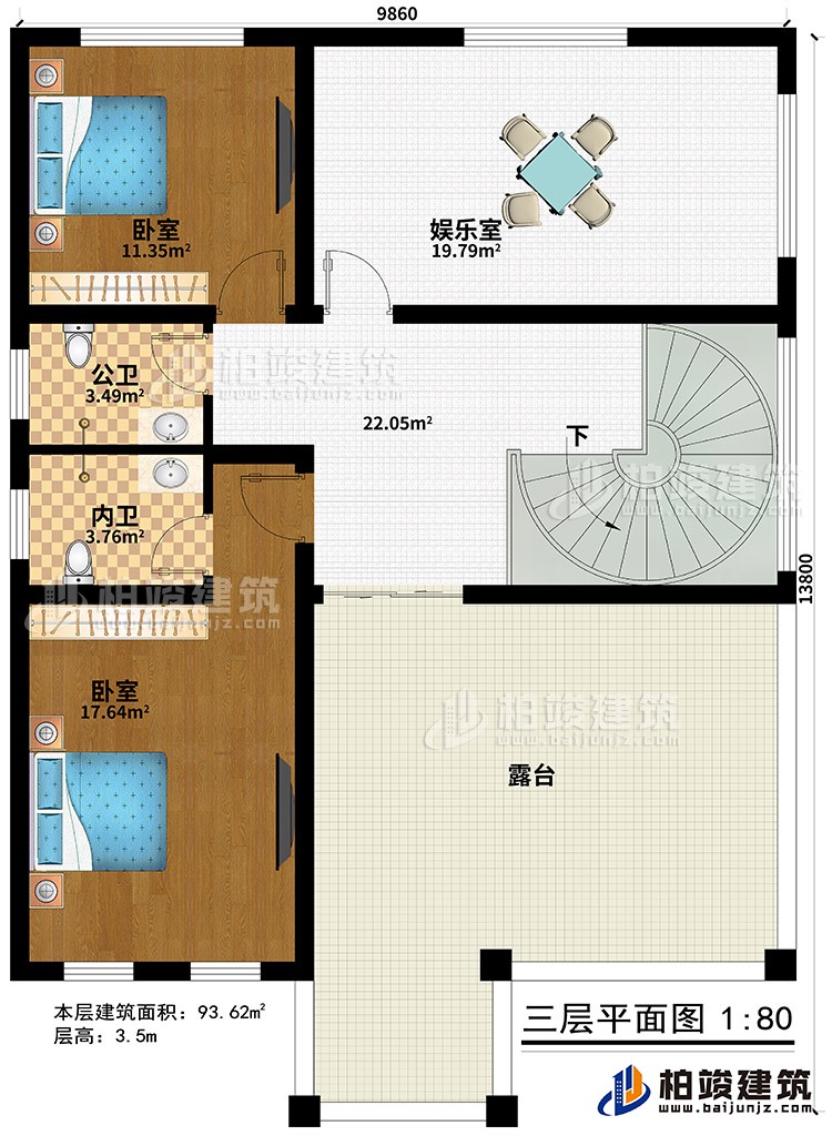 三層：娛樂室、2臥室、公衛(wèi)、內(nèi)衛(wèi)、露臺