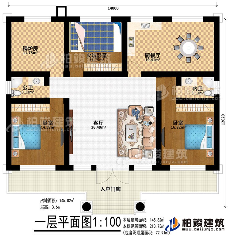 一層：入戶門廊、客廳、鍋爐房、火炕臥室、廚餐廳、公衛(wèi)、內(nèi)衛(wèi)、2臥室