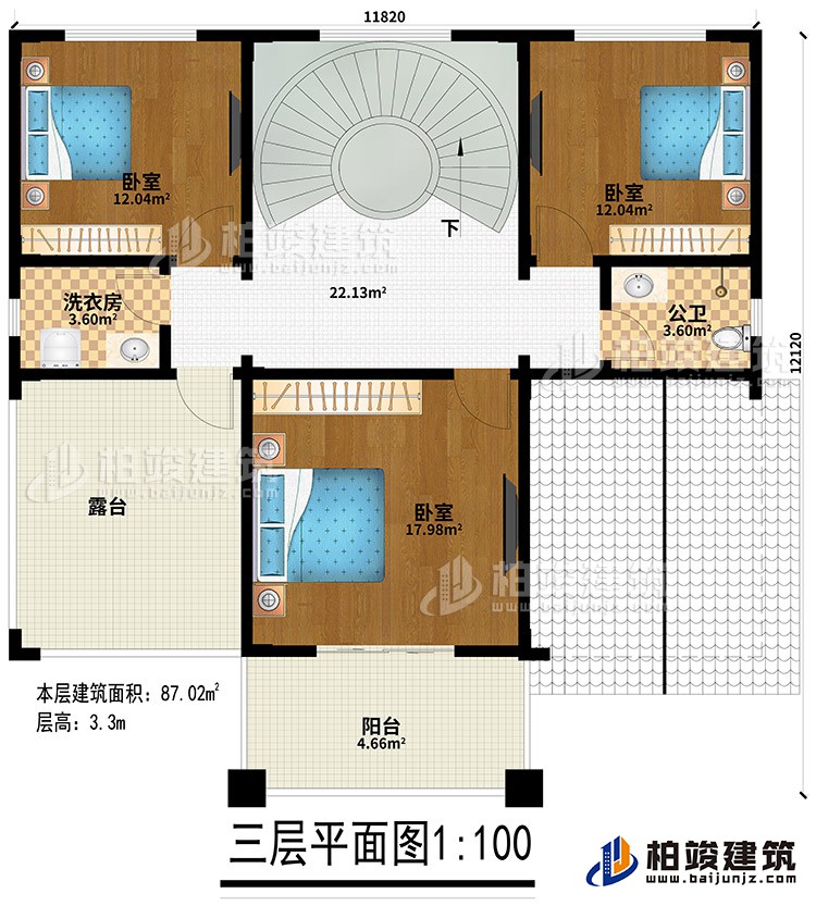 三層：3臥室、公衛(wèi)、洗衣房、露臺(tái)、陽(yáng)臺(tái)