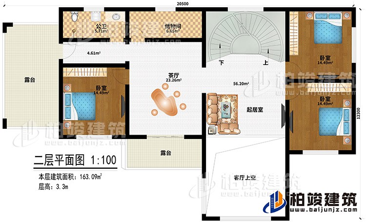 二層：起居室、客廳上空、茶廳、儲(chǔ)物間、公衛(wèi)、3臥室、2露臺(tái)