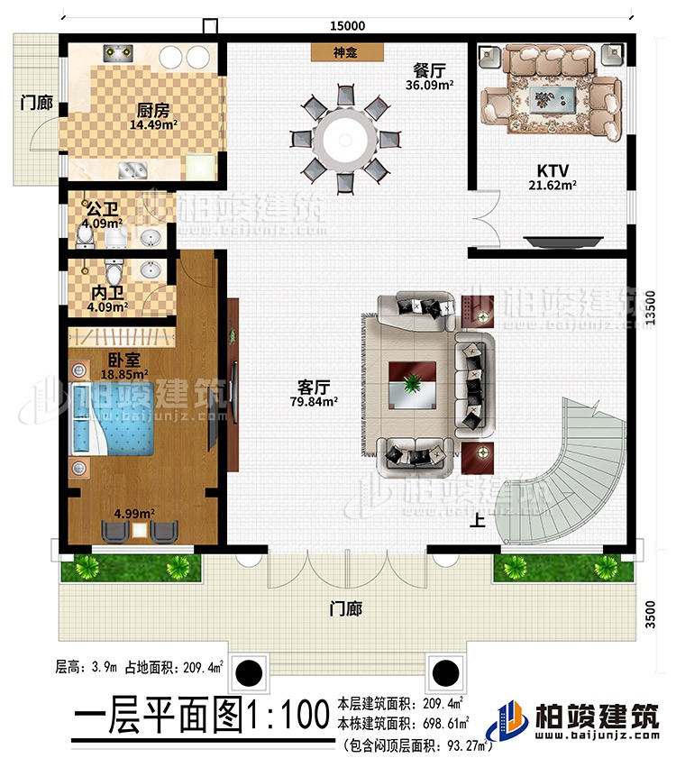 一層：2門(mén)廊、客廳、餐廳、廚房、KTV、臥室、內(nèi)衛(wèi)、公衛(wèi)