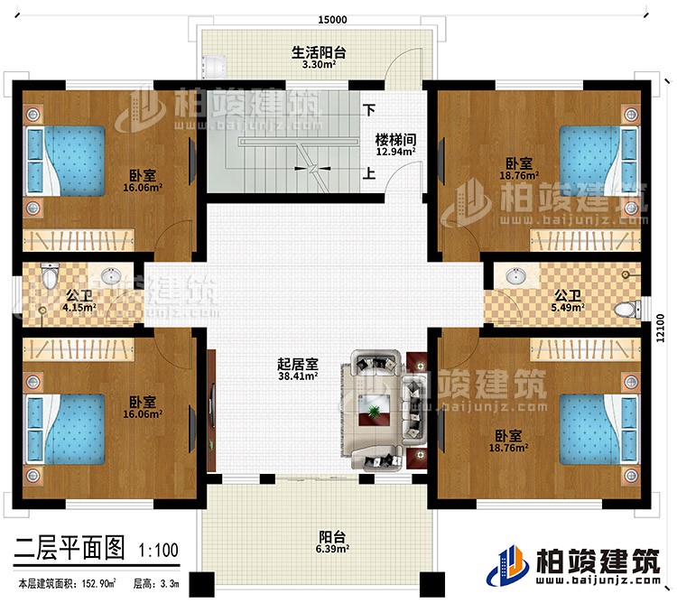二層：起居室、2公衛(wèi)、4臥室、陽臺、樓梯間、生活陽臺