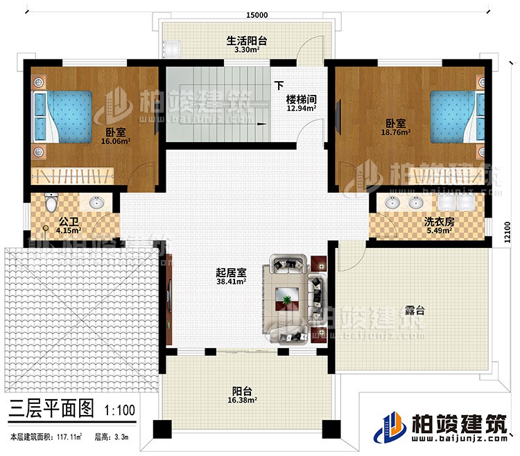 三層：起居室、公衛(wèi)、洗衣房、2臥室、樓梯間、陽臺、生活陽臺