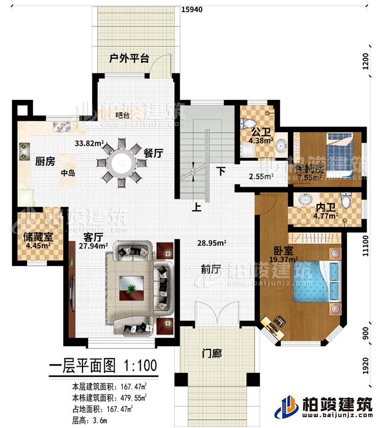 一層：門廊、戶外平臺、臥室、保姆房、內(nèi)衛(wèi)、公衛(wèi)、前廳、客廳、儲藏室、餐廳、廚房、中島、吧臺
