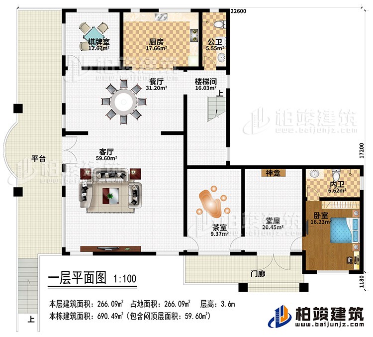 一層：門廊、平臺、堂屋、神龕、茶室、客廳、餐廳、廚房、棋牌室、公衛(wèi)、樓梯間、臥室、內(nèi)衛(wèi)