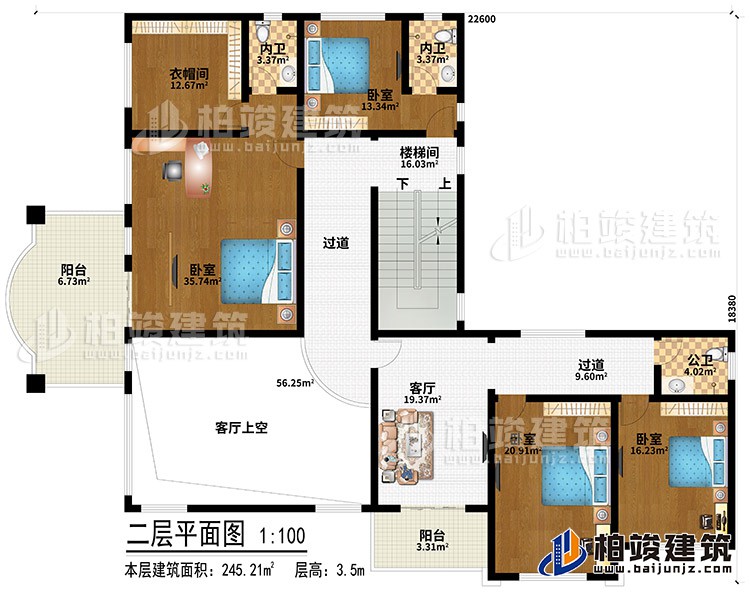 二層：樓梯間、2過道、4臥室、衣帽間、內(nèi)衛(wèi)、客廳、客廳上空、2陽臺、公衛(wèi)