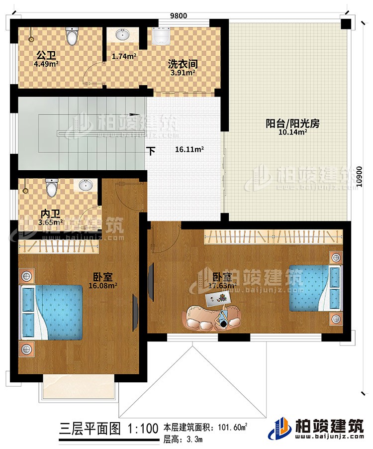 三層：2臥室、公衛(wèi)、內(nèi)衛(wèi)、洗衣房、陽(yáng)臺(tái)/陽(yáng)光房