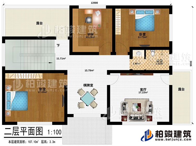 二層：客廳、棋牌室、書房、2臥室、2露臺