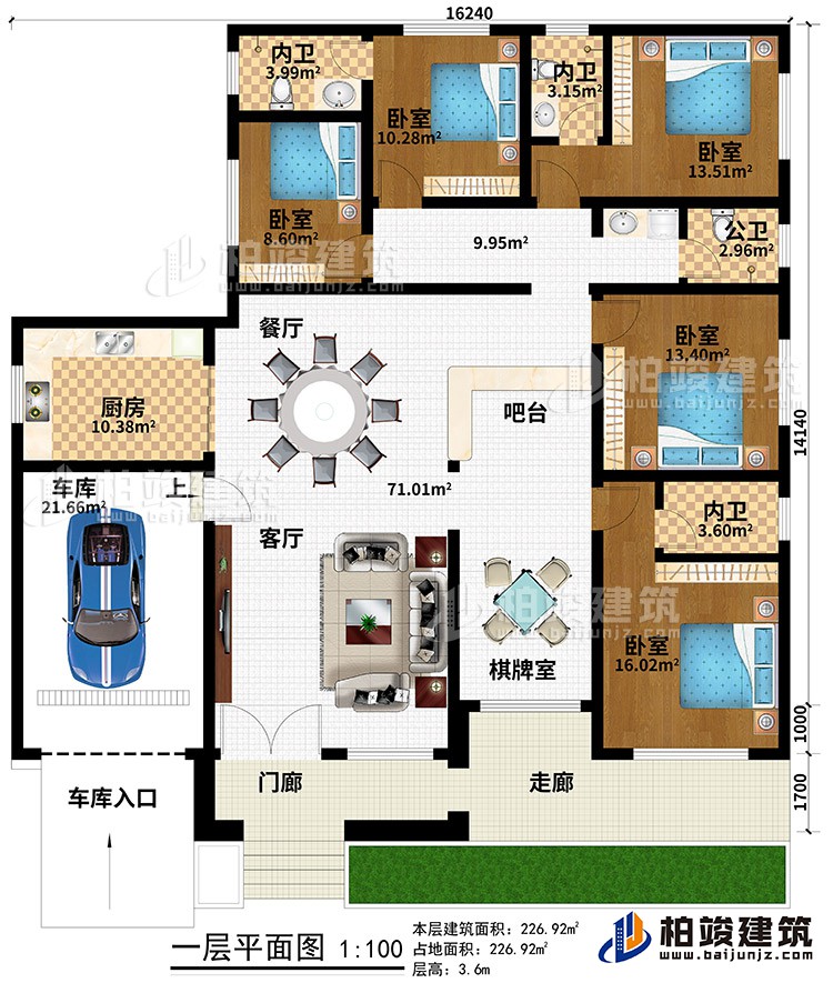 一層：門廊、走廊、車庫入口、客廳、餐廳、車庫、廚房、吧臺、棋牌室、5臥室、3內(nèi)衛(wèi)、公衛(wèi)