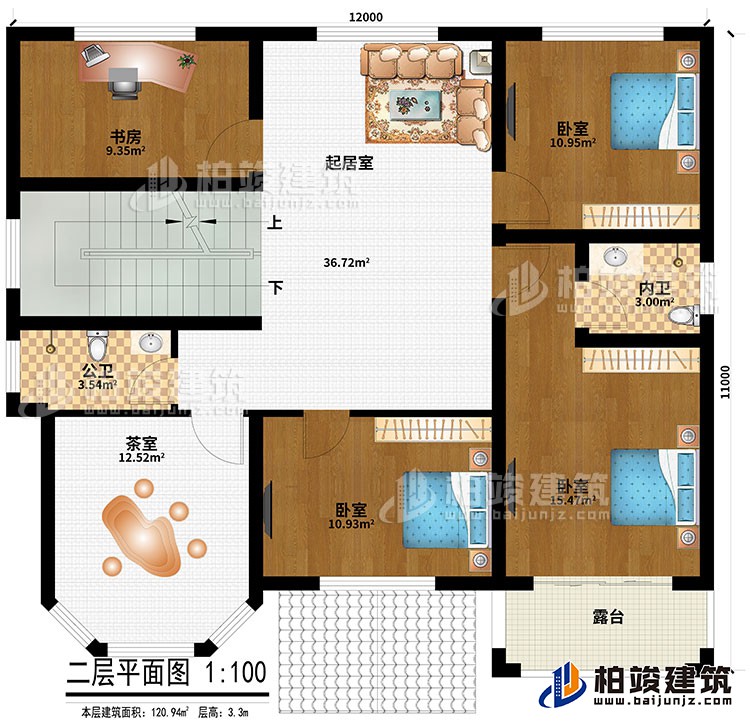 二層：起居室、書房、3臥室、內(nèi)衛(wèi)、公衛(wèi)、茶室、露臺