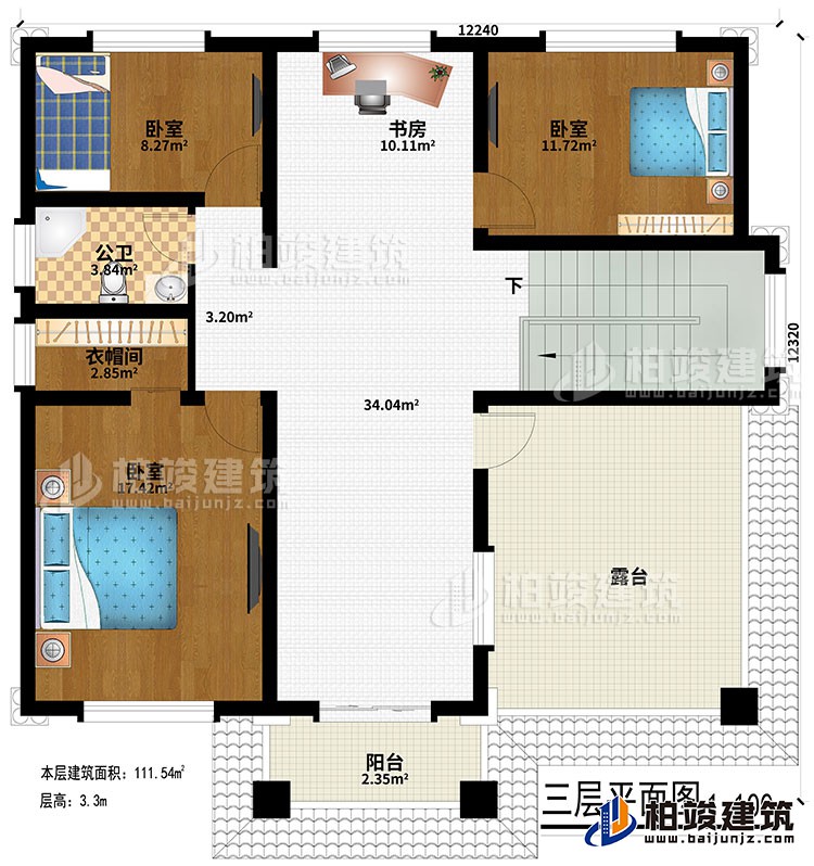 三層：3臥室、公衛(wèi)、衣帽間、書房、陽臺、露臺