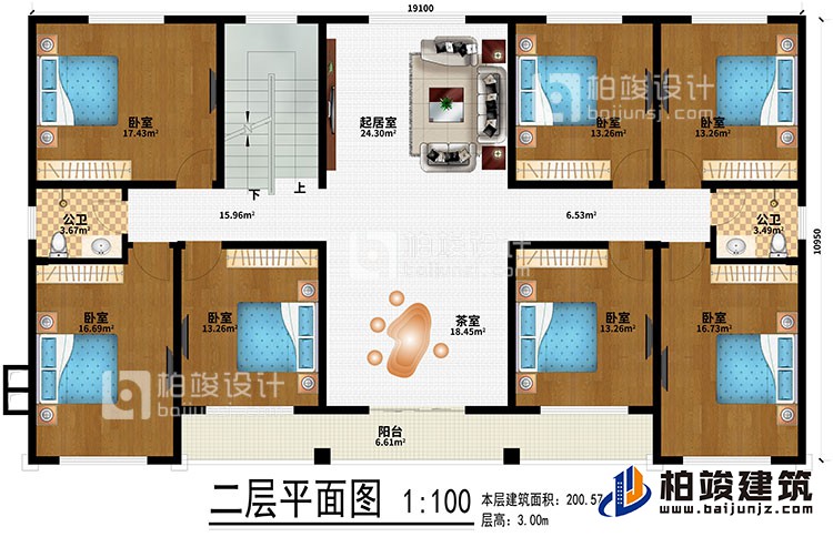 二層：7臥室、起居室、茶室、2公衛(wèi)、陽臺(tái)