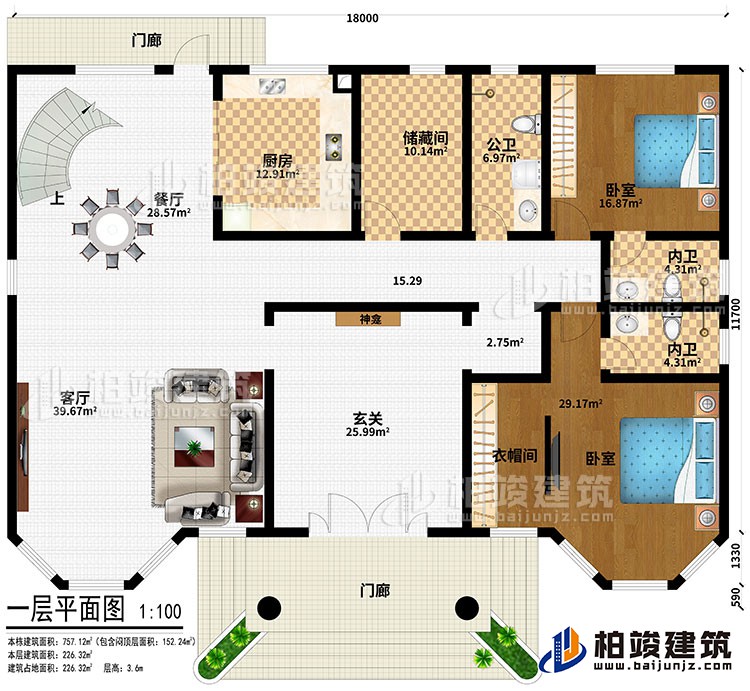 一層：2門廊、玄關(guān)、神龕、客廳、餐廳、廚房、儲藏間、2臥室、衣帽間、公衛(wèi)、2內(nèi)衛(wèi)