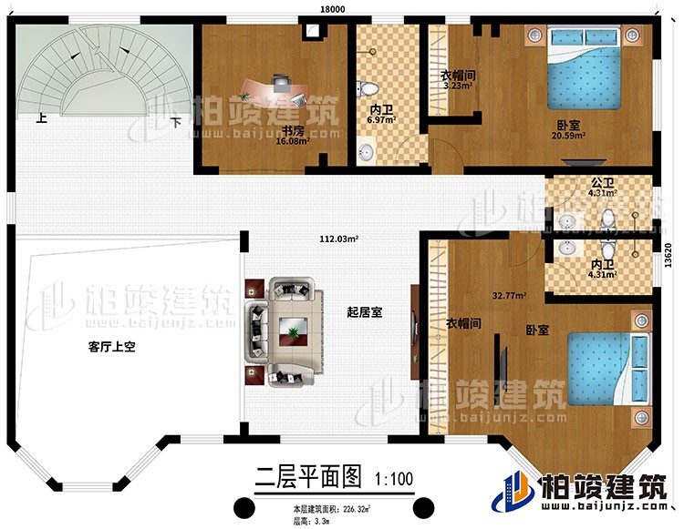 二層：起居室、客廳上空、書房、2臥室、2衣帽間、2內(nèi)衛(wèi)、公衛(wèi)