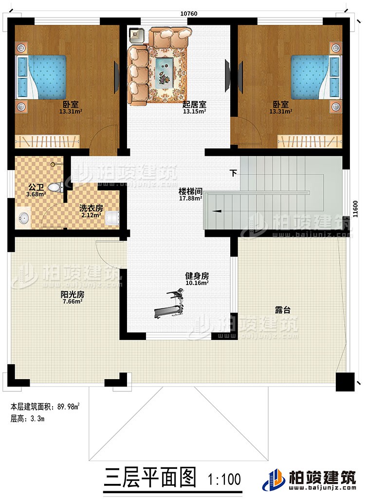 三層：樓梯間、健身房、洗衣房、公衛(wèi)、2臥室、起居室、陽(yáng)光房、露臺(tái)