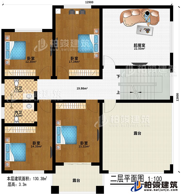 二層：起居室、4臥室、公衛(wèi)、內(nèi)衛(wèi)、2露臺(tái)