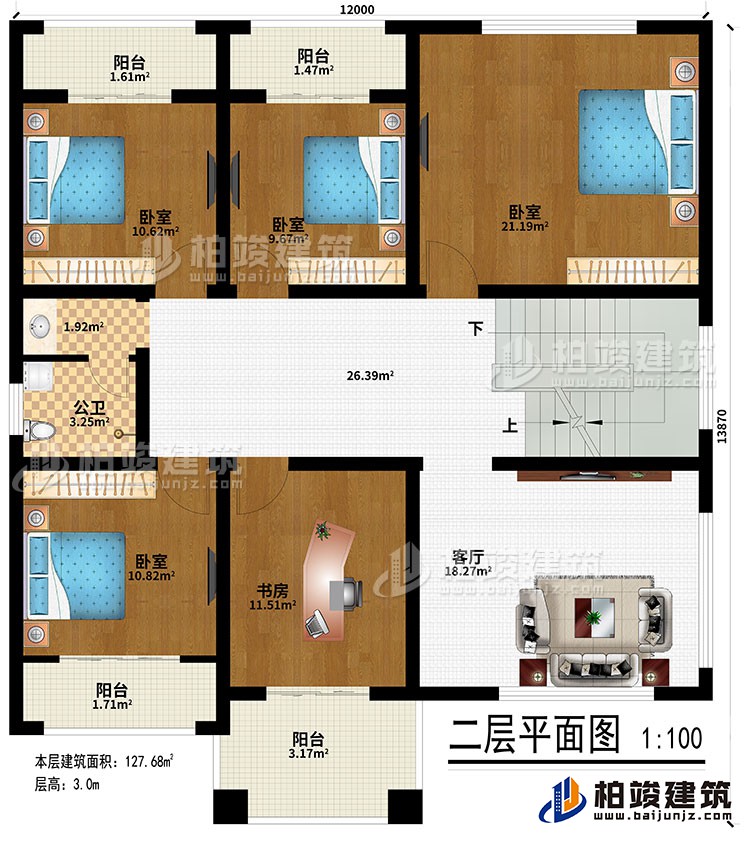 二層：4臥室、書房、客廳、4陽臺、公衛(wèi)
