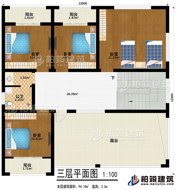 三層：4臥室、3陽臺、露臺