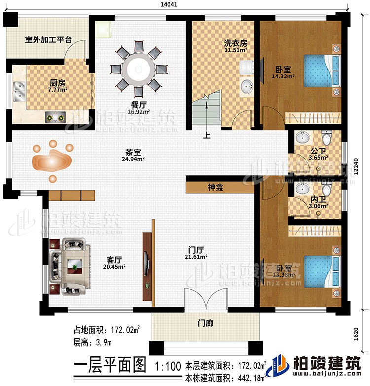 一層：門廊、門廳、客廳、茶室、餐廳、廚房、2臥室、洗衣房、內(nèi)衛(wèi)、公衛(wèi)、室外加工平臺