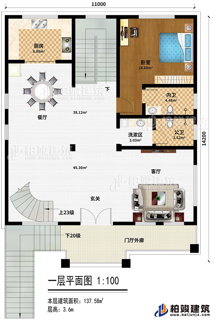 一層：門廳走廊、客廳\玄關(guān)、餐廳、廚房、臥室、內(nèi)衛(wèi)、公衛(wèi)、洗漱區(qū)