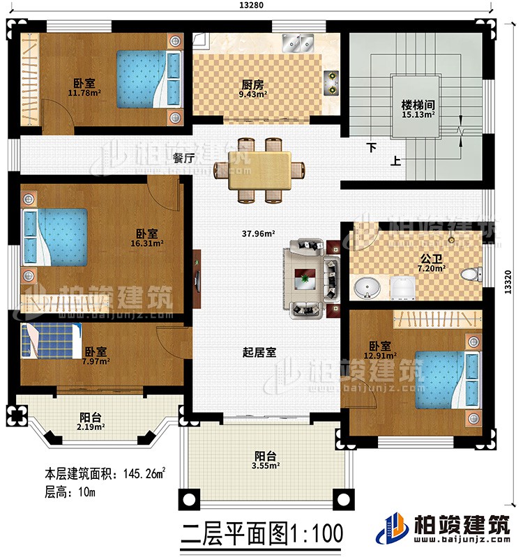 二層：起居室、餐廳、廚房、樓梯間、4臥室、公衛(wèi)、2陽臺