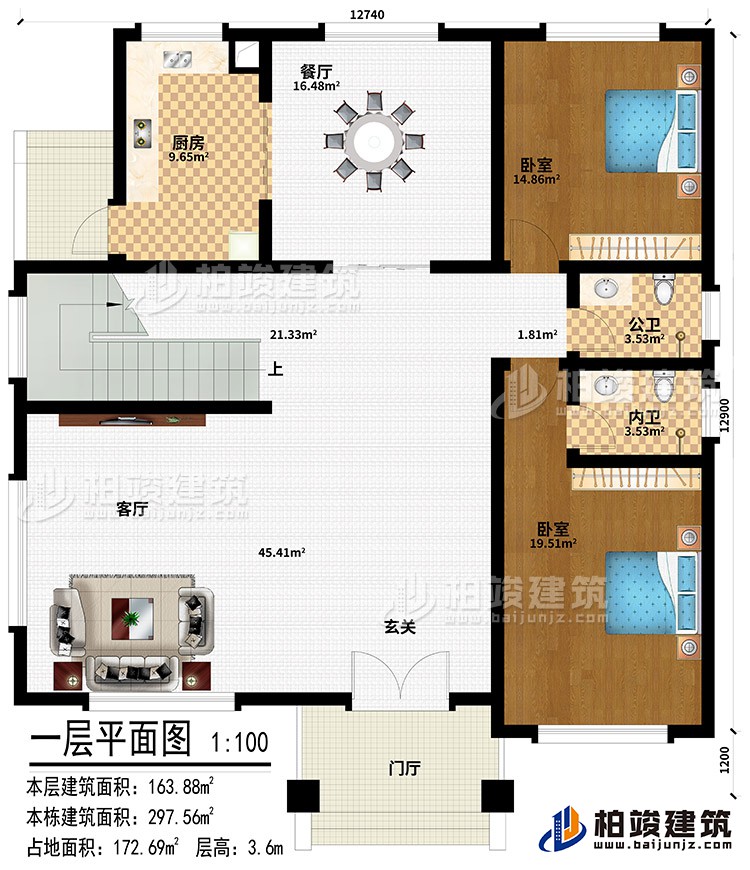 一層：門廳、玄關(guān)、客廳、餐廳、廚房、2臥室、公衛(wèi)、內(nèi)衛(wèi)