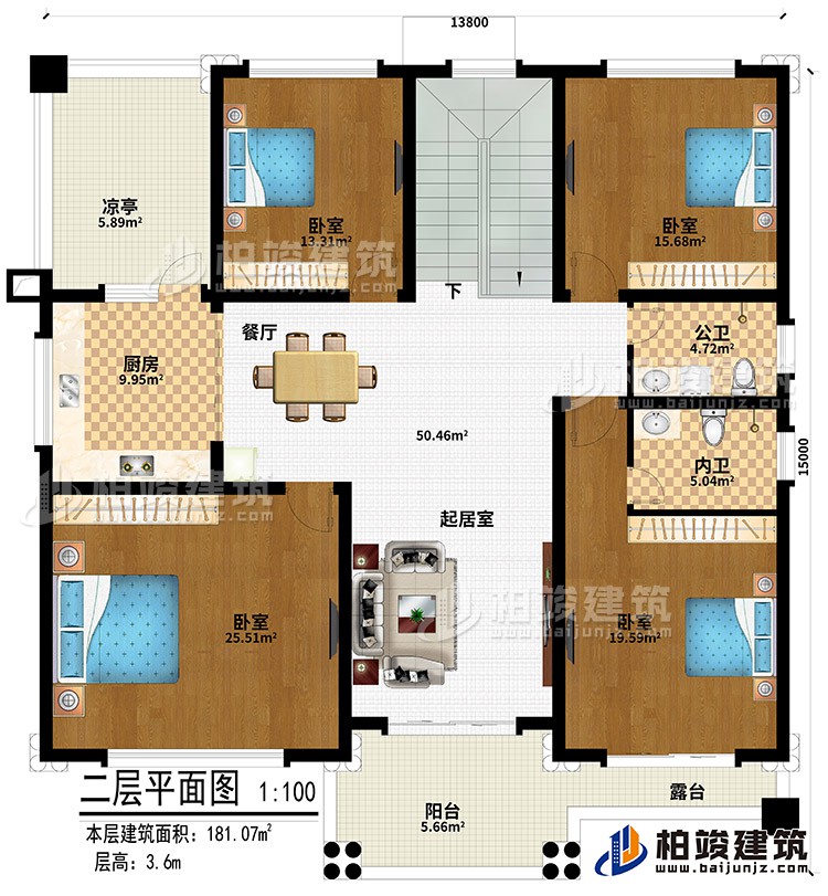 二層：4臥室、起居室、餐廳、廚房、涼亭、陽臺、露臺、公衛(wèi)、內(nèi)衛(wèi)