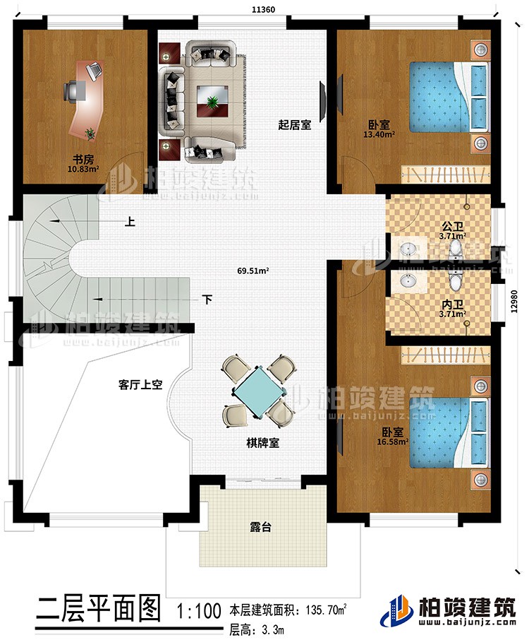 二層：起居室、客廳上空、2臥室、書房、公衛(wèi)、內(nèi)衛(wèi)、棋牌室、露臺