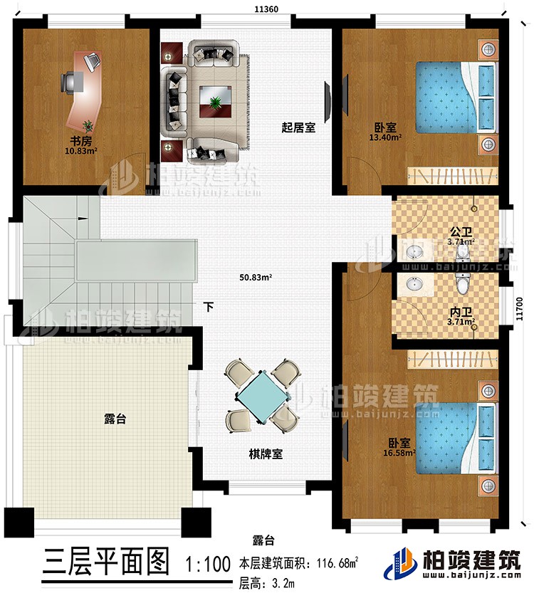 三層：起居室、2臥室、書房、公衛(wèi)、內(nèi)衛(wèi)、棋牌室、露臺