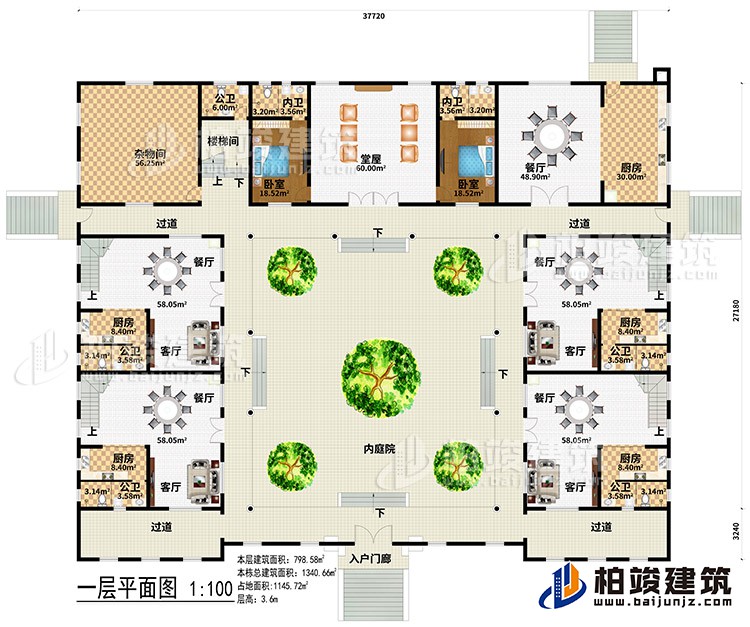 一層：入戶門廊、4過道、內(nèi)庭院、5餐廳、5廚房、4客廳、5公衛(wèi)、2內(nèi)衛(wèi)、堂層、2臥室、雜物間、樓梯間