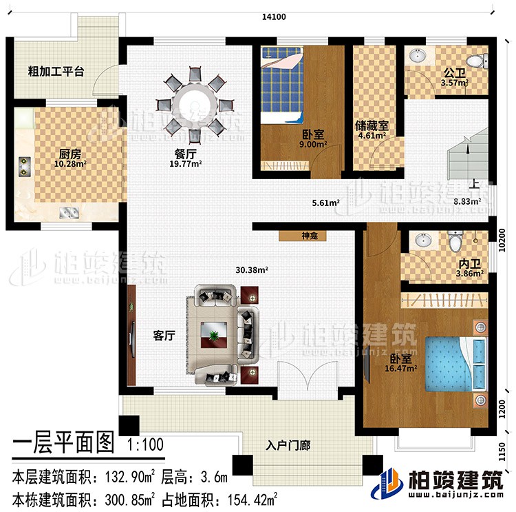 一層：入戶門廊、客廳、神龕、餐廳、廚房、2臥室、儲藏室、公衛(wèi)、內(nèi)衛(wèi)、粗加工平臺