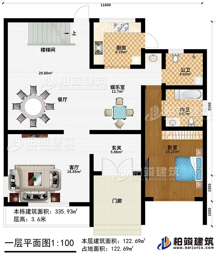 一層：起居室、書房、臥室、衣帽間、內(nèi)衛(wèi)、露臺(tái)