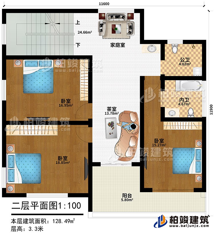 二層：家庭室、3臥室、茶室、公衛(wèi)、內(nèi)衛(wèi)、陽(yáng)臺(tái)